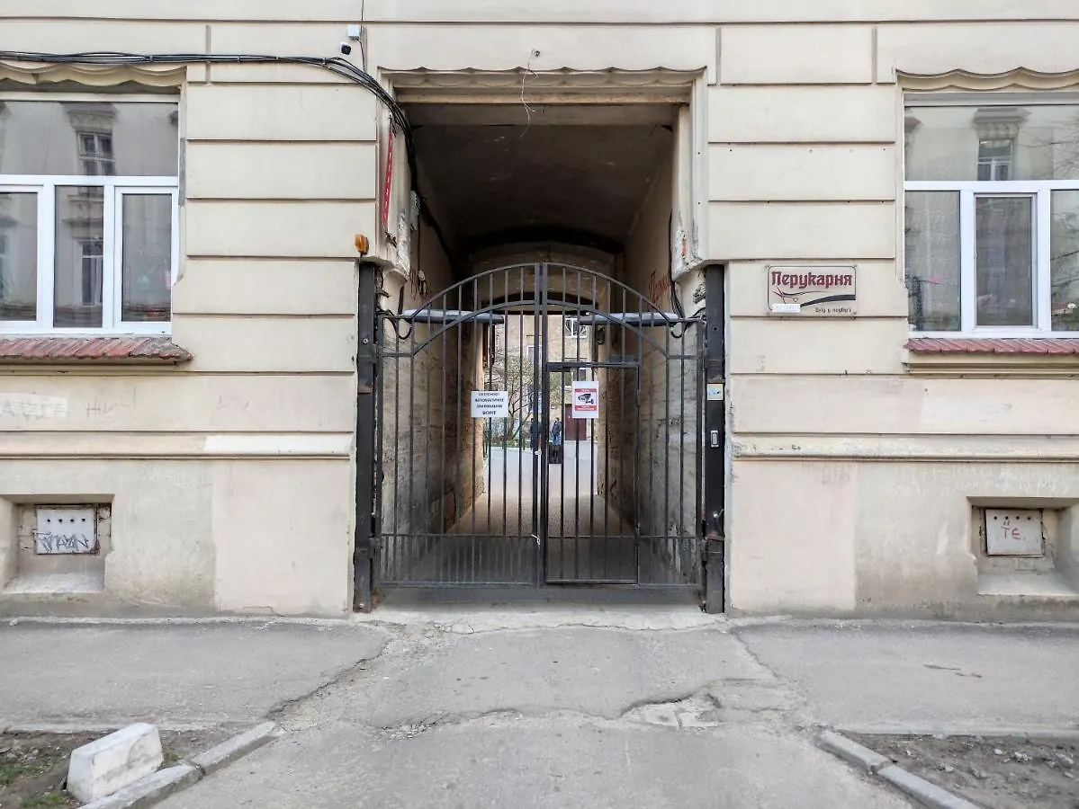 Квартира Біля Залізничного Вокзалу Λβιβ Ουκρανία